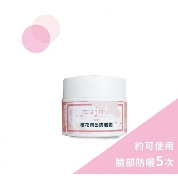 木酢達人,賦活保水精華,第二代 新,全新Q10精華再升級,美容美髮,臉部保養,精華液,安瓶, 保養超值組,沐柔櫻花系列,白玫瑰平皺生物眼膜,面膜,凍膜,櫻萃細白滑潤生物面膜,櫻花潤色防曬霜,防曬乳,噴