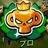 ブロスタ