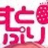 🍓👑すとぷり、KnightＡ、いれいす、ちょこらび、その他の歌い手なりきり!!!!
