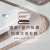 建案X室內裝潢｜知識交流社群🏠