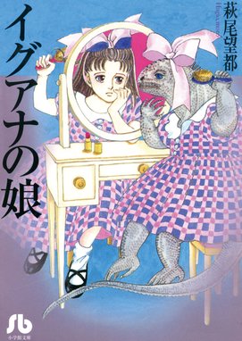 マジカルチェイサーaki マジカルチェイサーaki ２ すぎ恵美子 Line マンガ