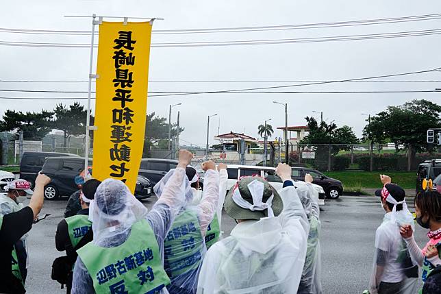 Japan Begins Work For U.S. Base Relocation In Okinawa Despite Local ...