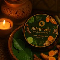 ครีเอเตอร์ สปานางคำ + นายหน้าtiktok
