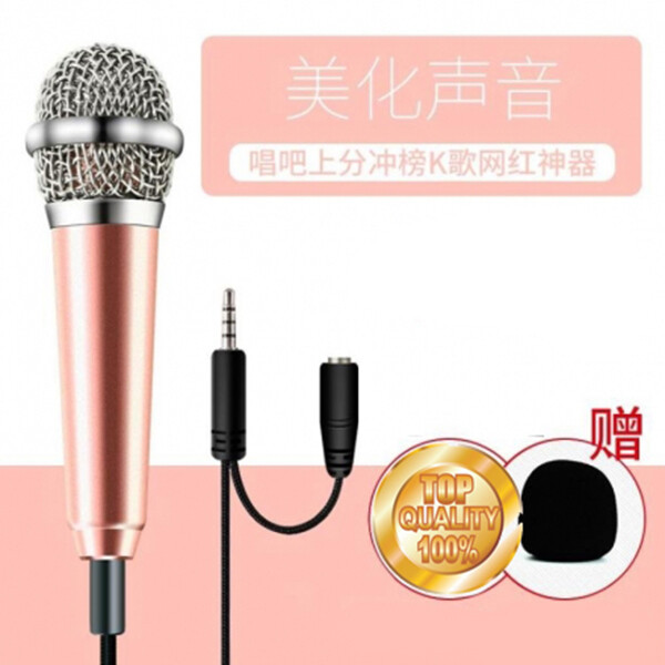 手機 ipad ： 先接轉接線，再接麥克風和耳機，下載*K歌達人*APP即可，耳機如果没有聲音或者有雜音換個其它耳機就可以了哦，蘋果手機錄歌的時候可聽到自己唱的聲音，其他手機只有錄完的時候才可以聽到自