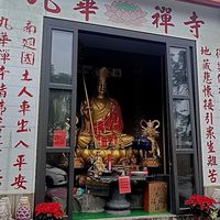 藥師佛台東九華禪寺住持釋智天