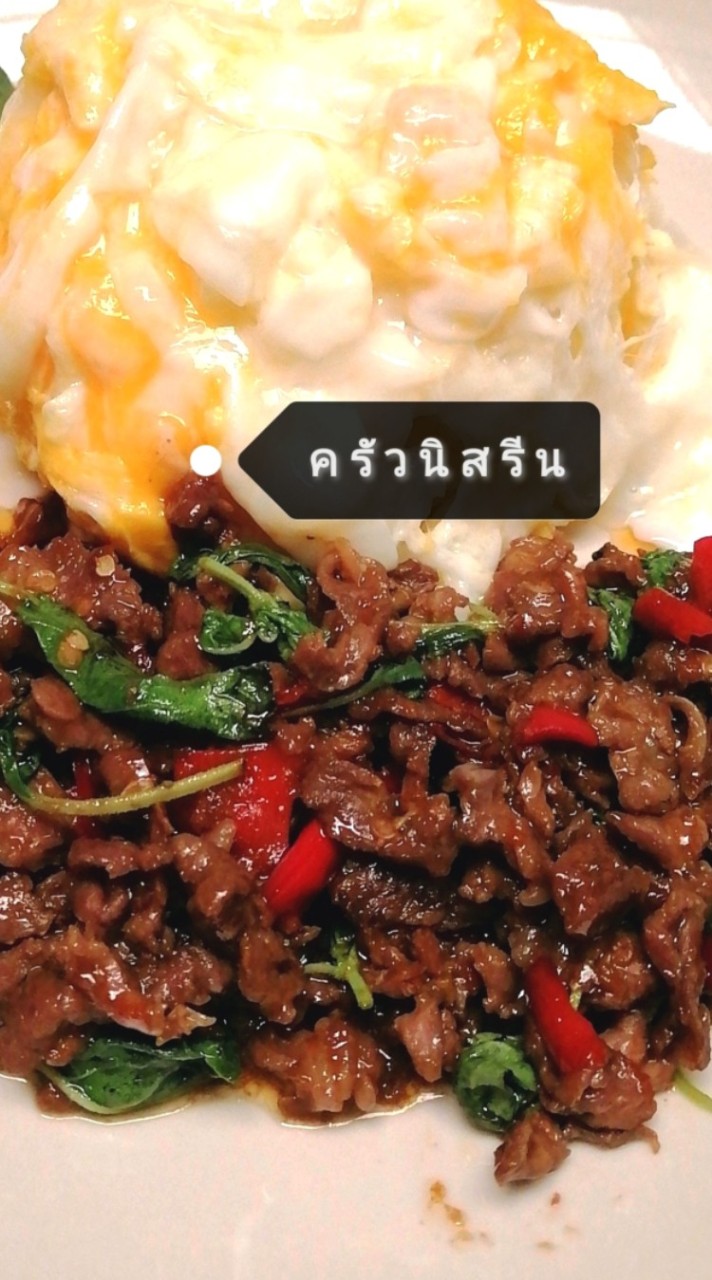 ครัวนิสรีน 085-329-9889​ เดอะคอนเนคอัพ 3 ซอย 15