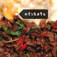ครัวนิสรีน 085-329-9889​ เดอะคอนเนคอัพ 3 ซอย 15