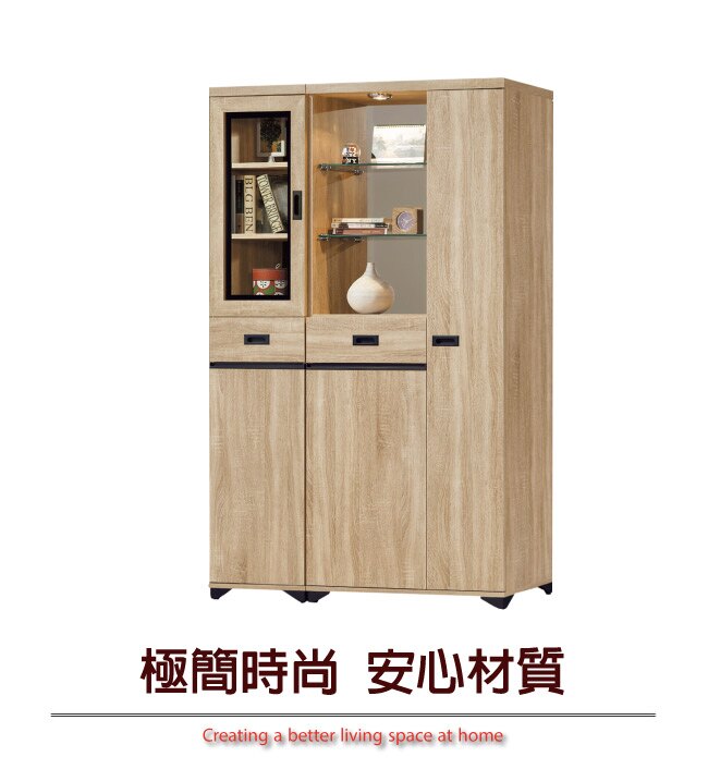 【綠家居】史可加 時尚4尺多功能高雙面櫃/玄關櫃。人氣店家綠家居的客廳、鞋櫃/玄關櫃、木製高鞋櫃系列有最棒的商品。快到日本NO.1的Rakuten樂天市場的安全環境中盡情網路購物，使用樂天信用卡選購優