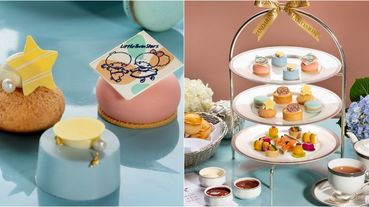 台北文華東方酒店 x 三麗鷗打造史上最粉嫩午茶！美樂蒂、雙子星kikilala雙人甜點太可愛，鹹點還是小星星！