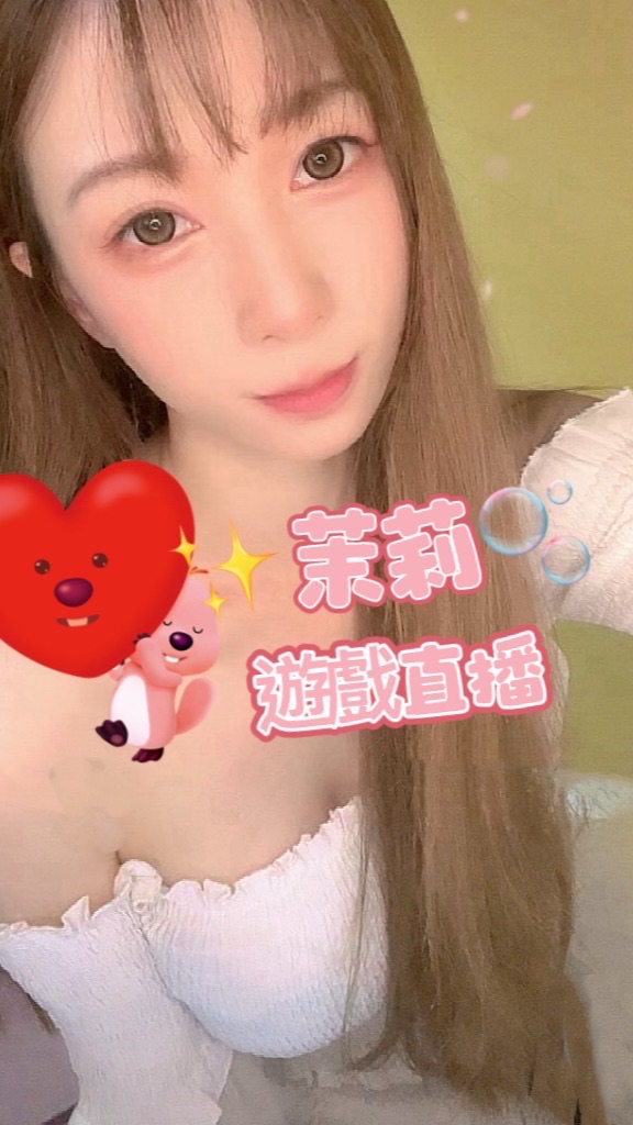 TT茉莉🫧