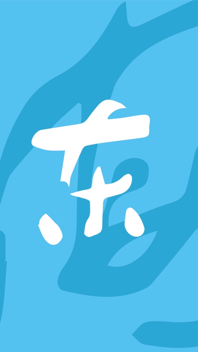 健康大使-張雅筑