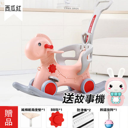 兒童木馬 寶寶小木馬兒童搖搖馬兩用車嬰兒一周歲禮物玩具多功能大號帶音樂【快速出貨】