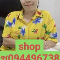 สั่งสินค้าแอดไลน์0944967382