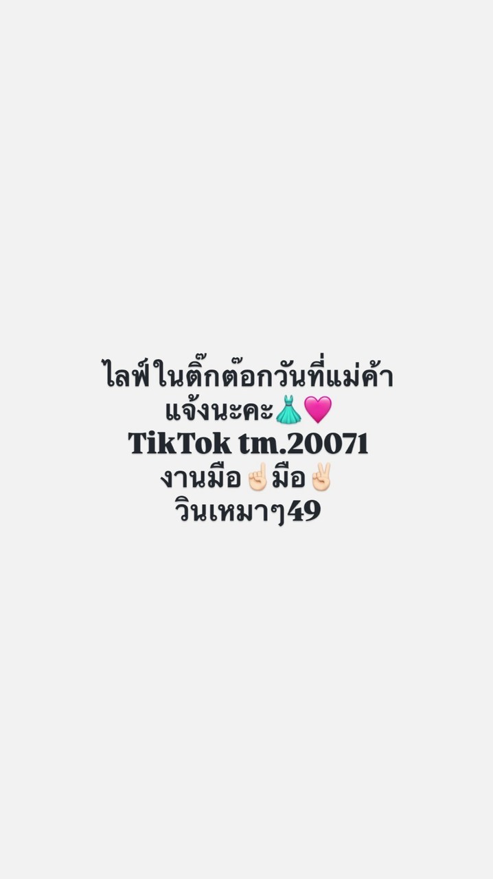 Stam shop👗📦