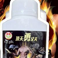 歐 展晨 勇大夫