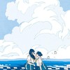 中学生高校生限定！雑談、恋バナ、ゲーム、自由に話そう