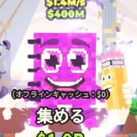引退配布！期限5月！！ブレインロット盗む好きな人の集まり‼️
