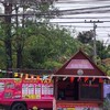 รักรักหัวหิน By นางฟ้า แสนล้าน