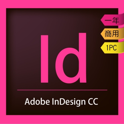 注意！購買Adobe CCT企業雲端授權版前，請先閱讀購買須知後；再下單結帳。如有疑問，煩請聯絡至上奇科技客服專線