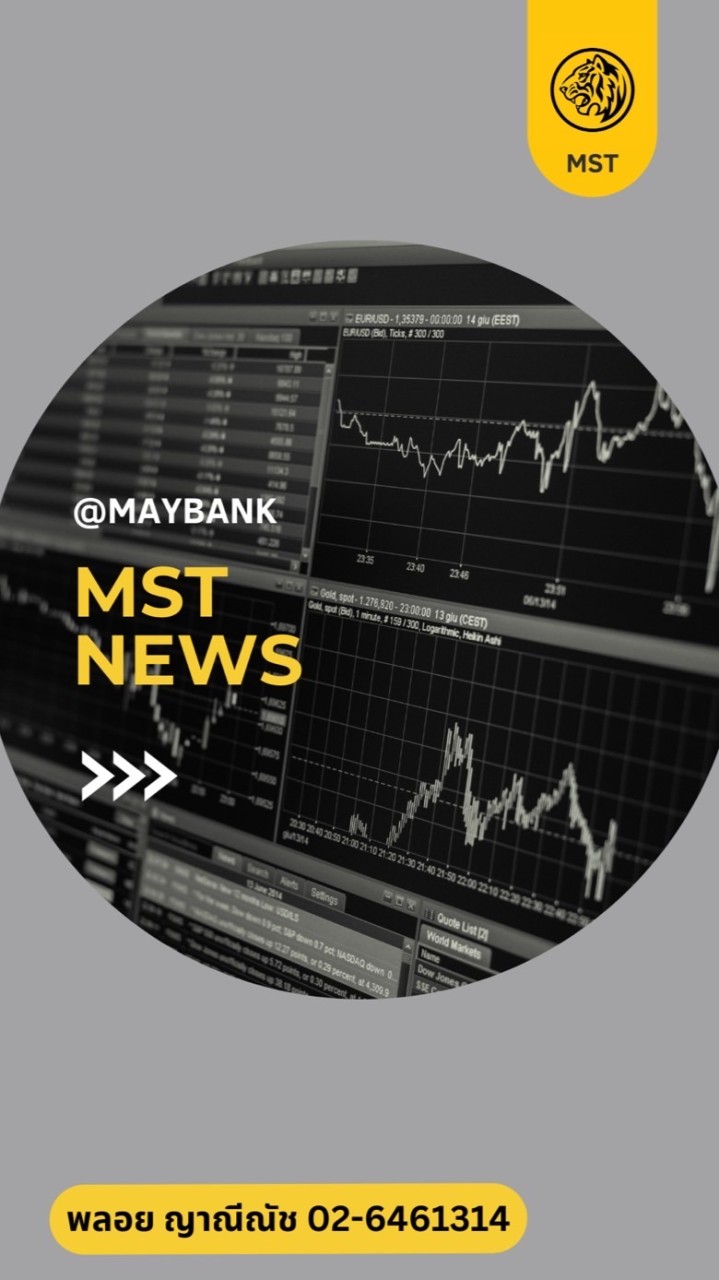 MST NEWS