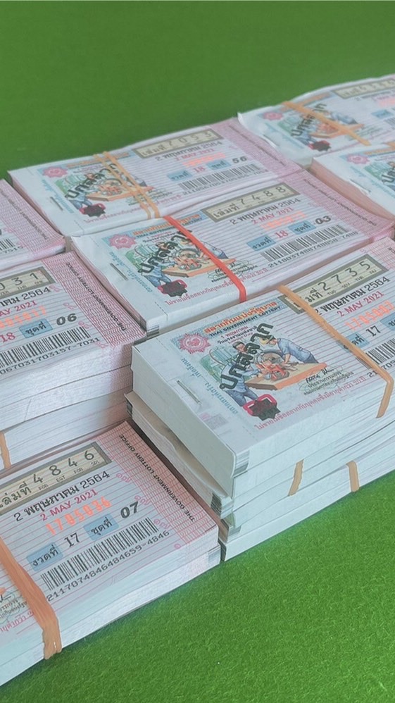 ซื้อ - ขายส่ง ล็อตเตอรี่ เล่ม กล่อง ก้อน