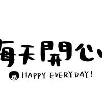 🎁【各種好事物分享】ft.灩遇閣🎁