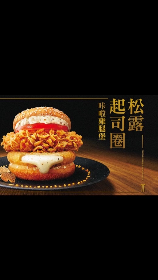 🍗肯德基-屏東東港好康資訊🍟