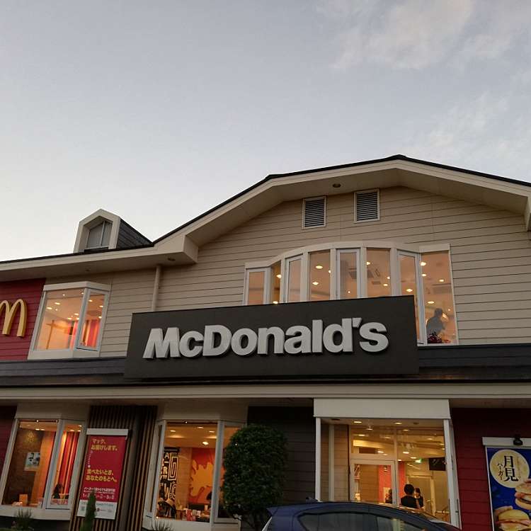 マクドナルド 長居公園通り店 Mcdonalds 長居東 長居駅 ファーストフード By Line Place