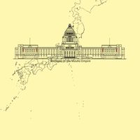 大日本帝國[The rising sun(旭日昇る時)]