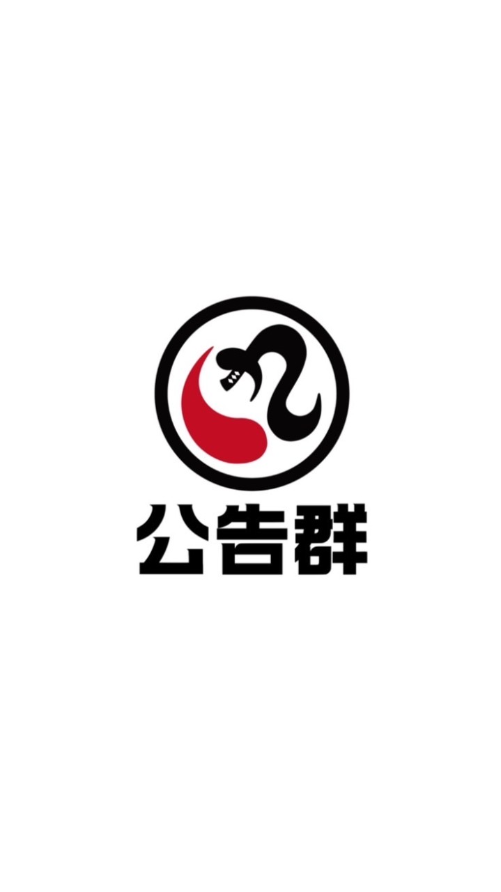 高師大劍術社 活動和公告群🪧