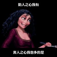 職女養成記-不瘋狂怎麼當閨蜜