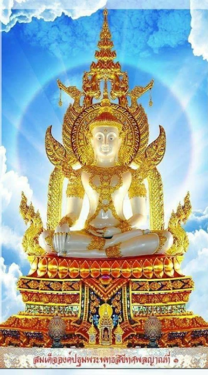 รวมแรงใจเพื่อน