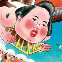 松本皇帝くんファミリー植民地‼️おかず帝国