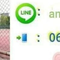 ไฟฟ้า ไอที ของเล่น ของใช้จิปาถะฯ