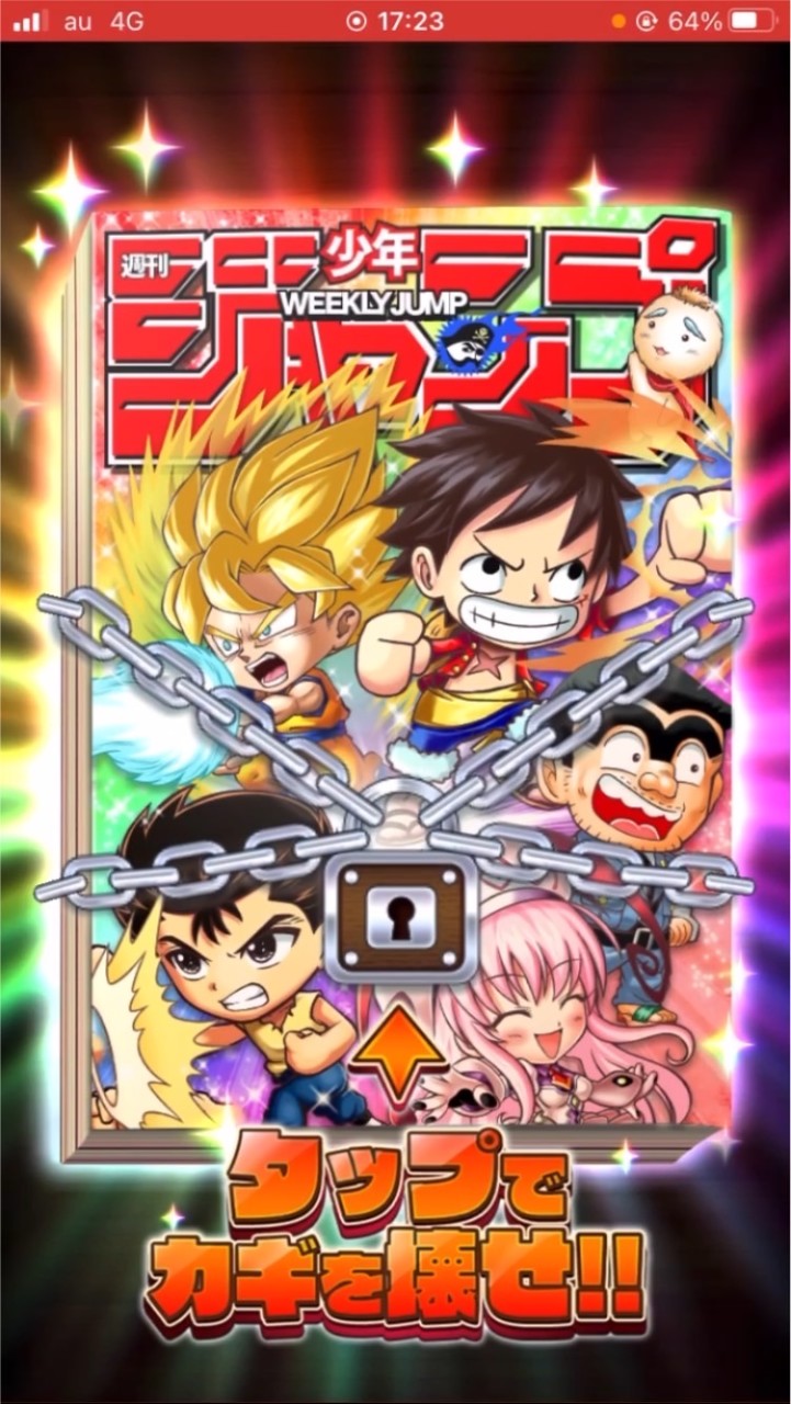 チーム HERO x HERO ジャンプチ遅れて来たヒーローになろう