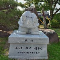 妹尾俊伸校長先生を囲む会