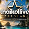 All star (ThaiKOLlive) Member