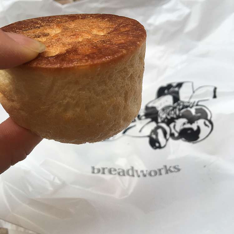 口コミの詳細 Breadworks 天王洲 東品川 ベーカリー By Line Place