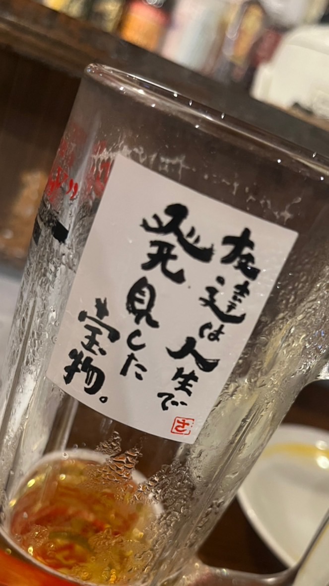 西三河みんなで飲み隊🍻