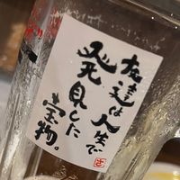 西三河みんなで飲み隊🍻