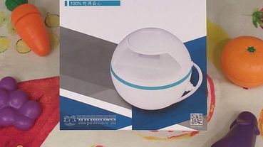 『蔬活球』水質檢測器~快速, 精準, 方便的蔬果農藥檢測器/食安問題OUT, 再也不担心農藥殘留囉