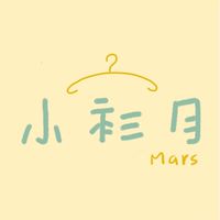 小衫月
