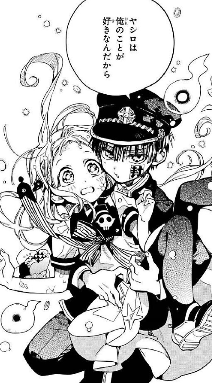 地縛少年花子くんの花寧々好き集まって！