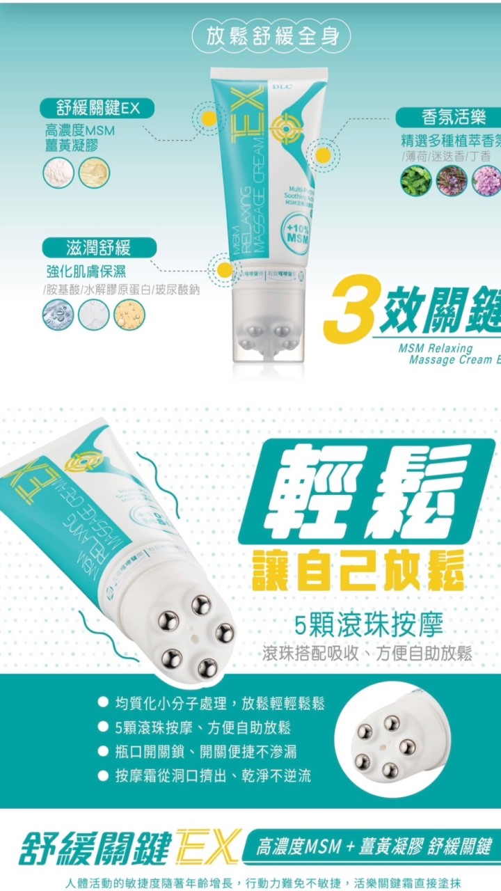 童欣～幸福生活站💎 💎 💎 💎 💎 💎 💎 💎