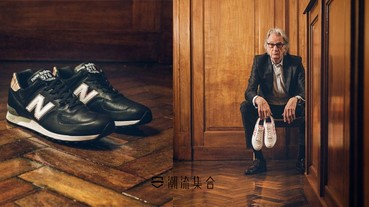 喜迎世界盃！Paul Smith X New Balance，推出限量版聯乘別注運動鞋！
