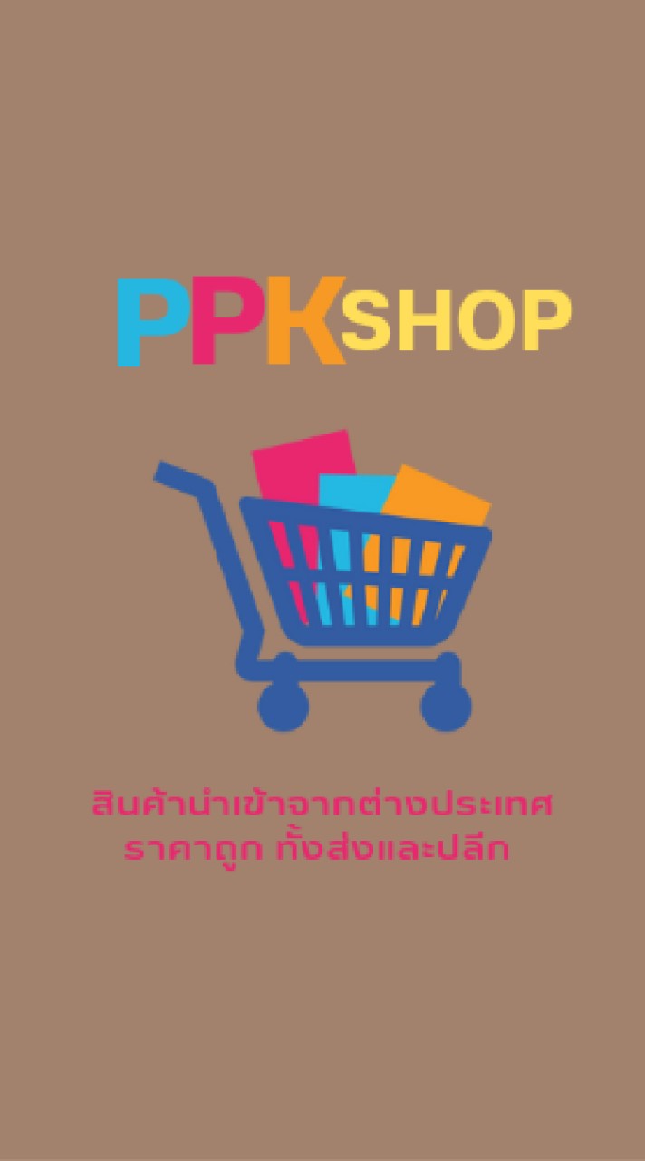 🛒 PPK SHOP🛒 สินค้านำเข้า ราคาขายส่ง 🇨🇳🇯🇵🇰🇷