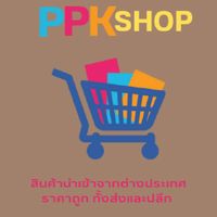 🛒 PPK SHOP🛒 สินค้านำเข้า ราคาขายส่ง 🇨🇳🇯🇵🇰🇷