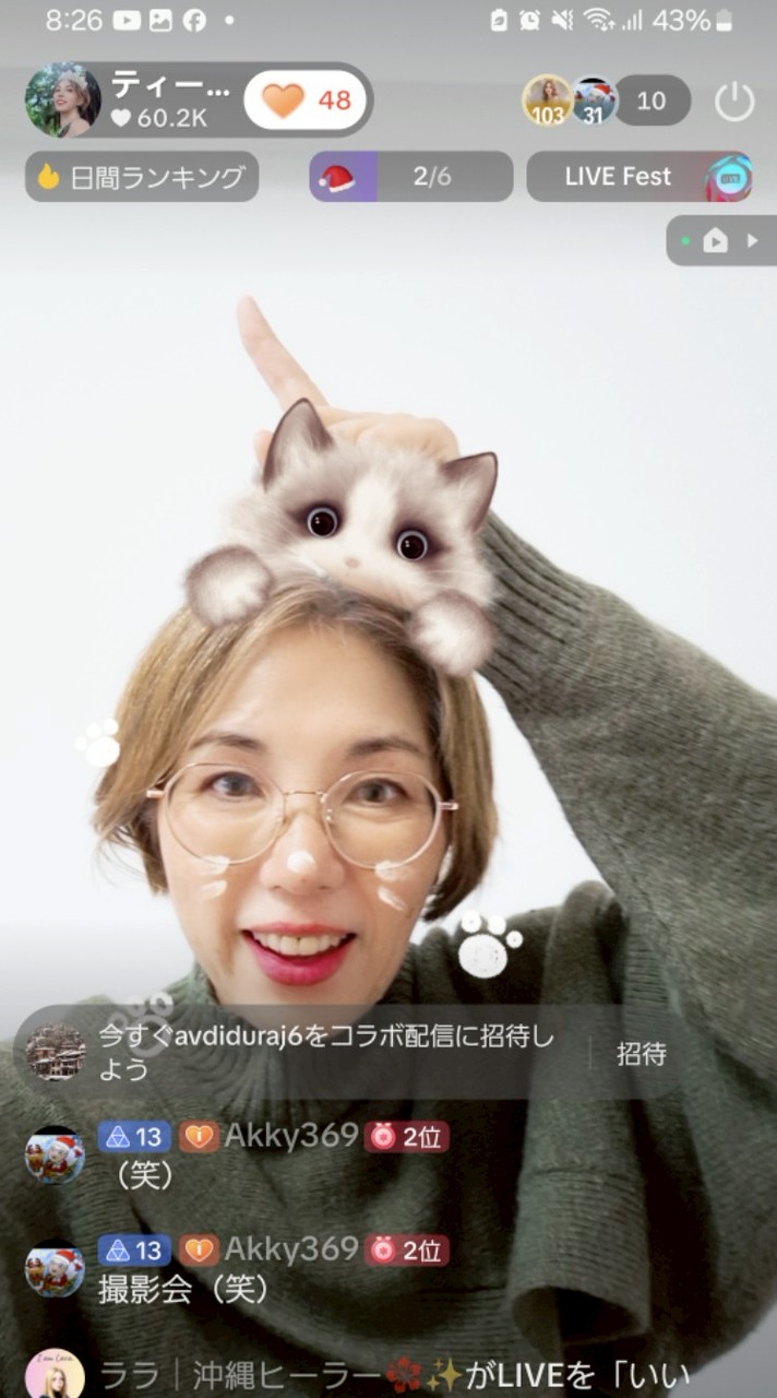50代🌟ティーカGJ応援✨
