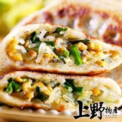 ◎無添加防腐劑|◎原色原味健康營養|◎包水餃、肉捲、油炸都可以品牌:上野物產種類:人氣小吃風味:台式口味:不辣主要食材:多重組合保存方式:冷凍-18℃以下營養標示:-份數/規格:120g±10%/40