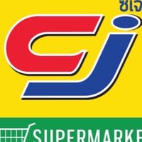 🛍️🛒ProCjสาขาศรีเมืองใหม่
